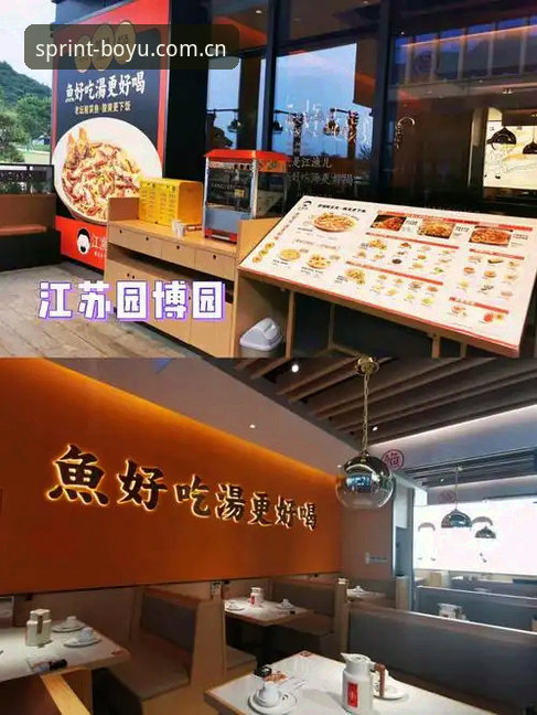 博鱼官方app安装实用指南：一步到位解决下载与使用难题