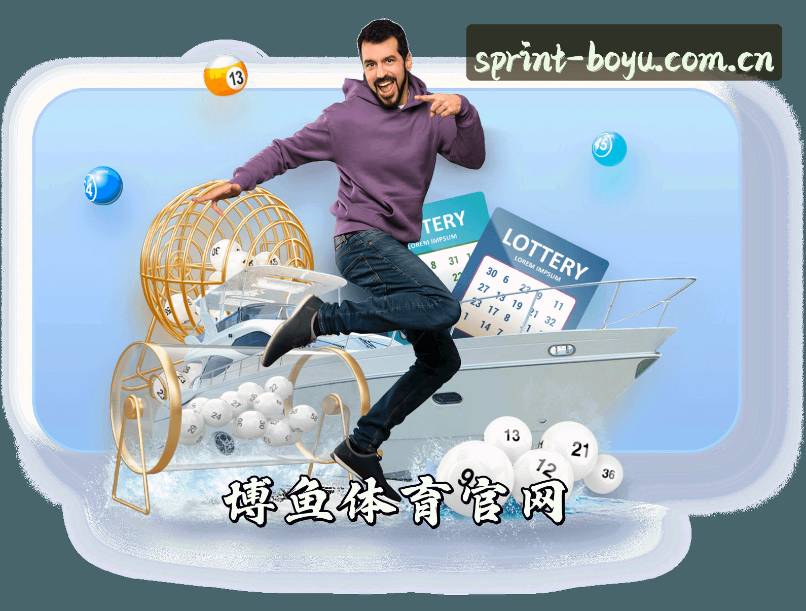 关于我们