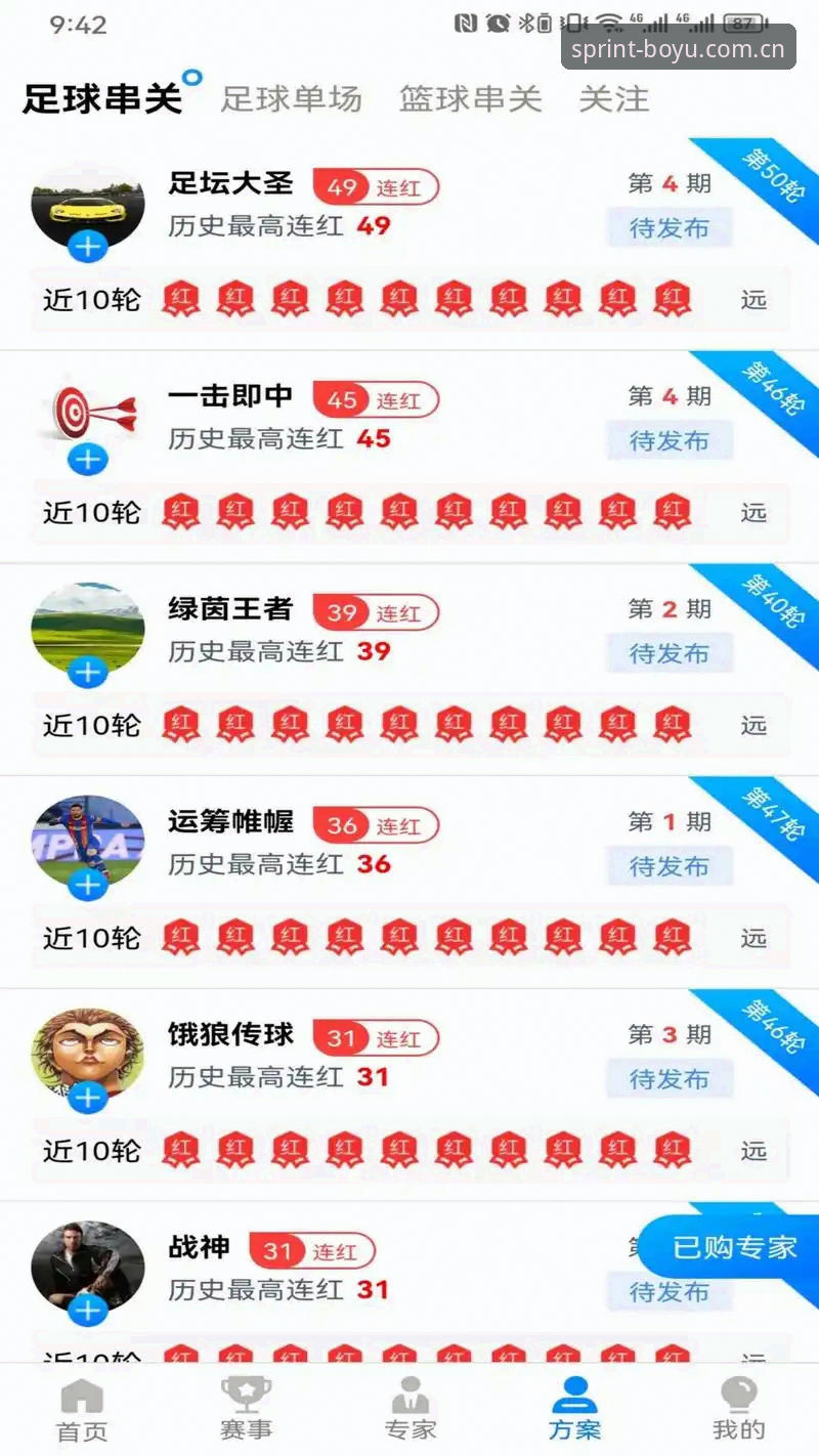 博鱼体育安卓版 博鱼体育安卓版到底值不值得下载?从用户实战体验告诉你答案