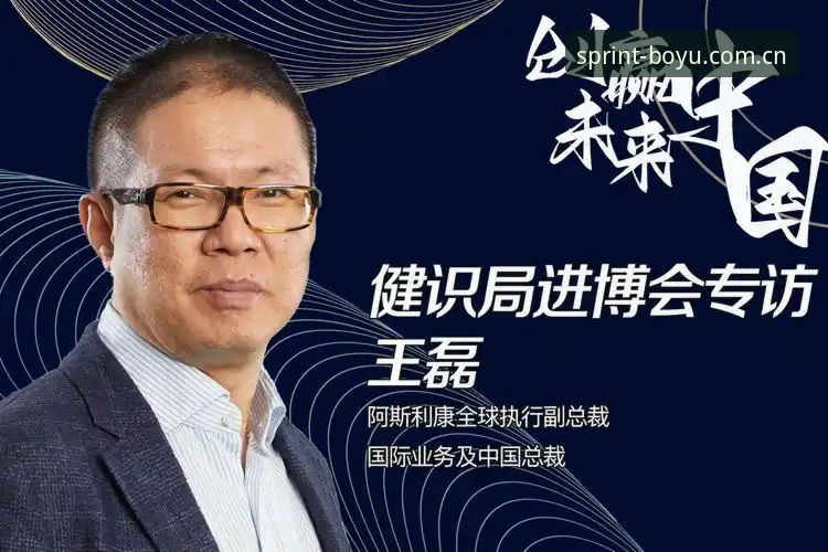 博鱼体育官网最新动态：一站式娱乐平台体验升级，用户王磊分享实用心得